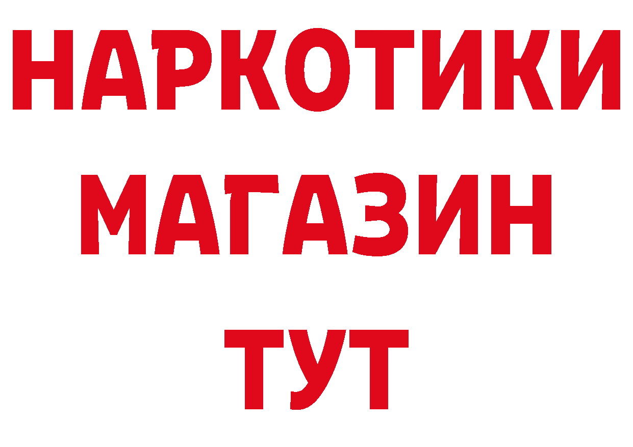 Первитин витя зеркало дарк нет гидра Комсомольск